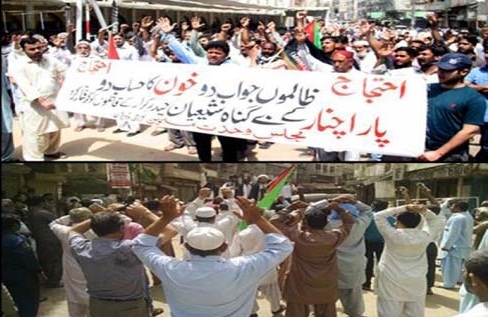  راهپیمایی مردمی در اعتراض به نسل کشی شیعیان در پاکستان 