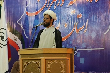 حجت الاسلام جمالی