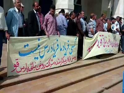 تجمع کارگری