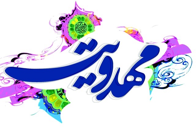 یاوران مهدوی