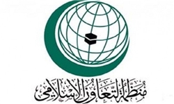 سازمان همکاری اسلامی