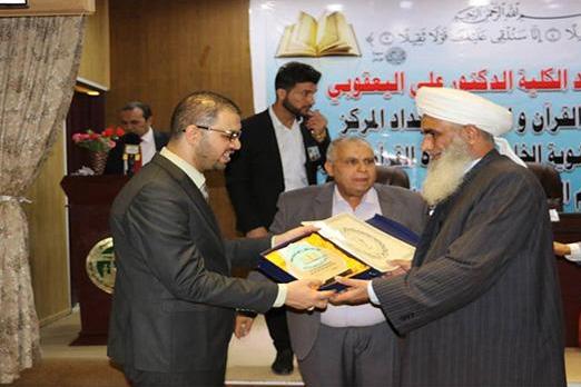 كلية الإمام الكاظم (ع) في بغداد تقيم المسابقة القرآنية السنوية الخامسة 