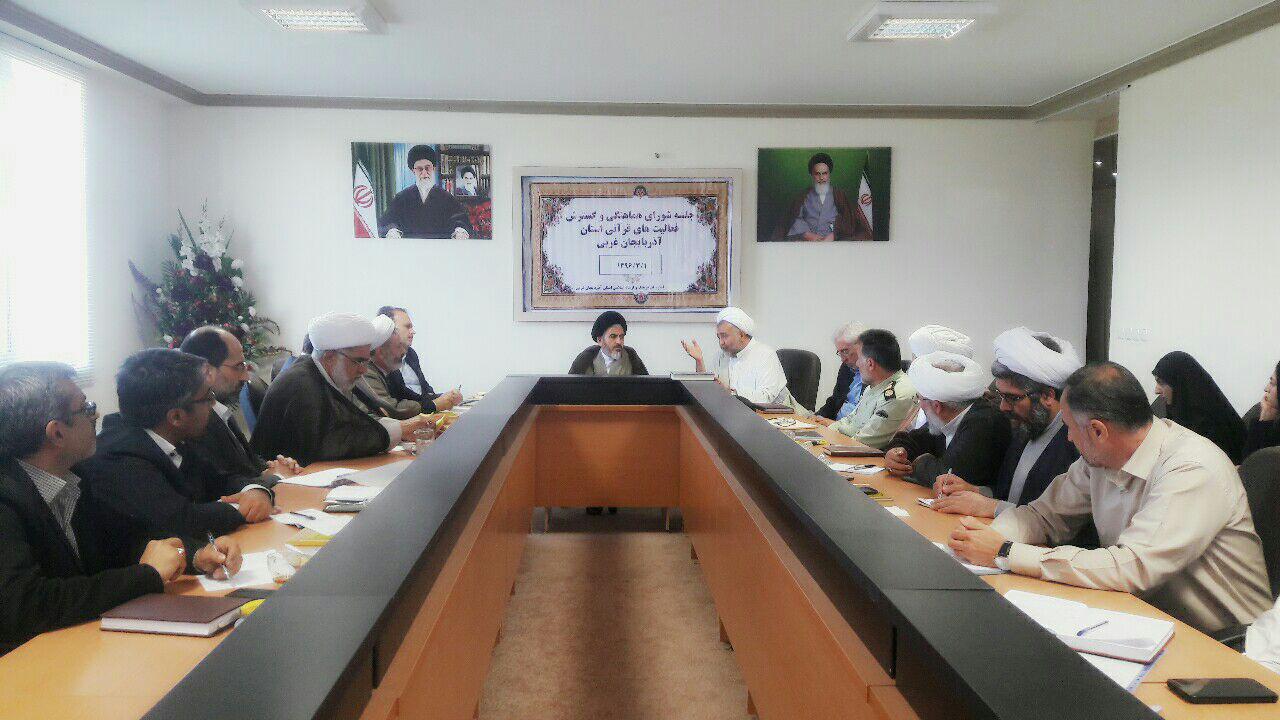 جلسه شورای هماهنگی و توسعه فعالیت های قرآن آذربایجان غربی
