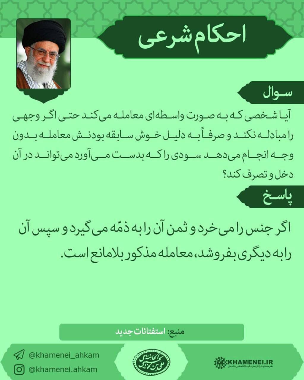 کسب درآمد