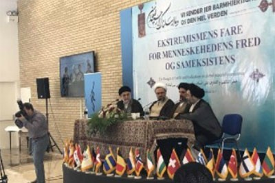  المؤتمر الأول للوحدة الاسلامية في أوروبا
