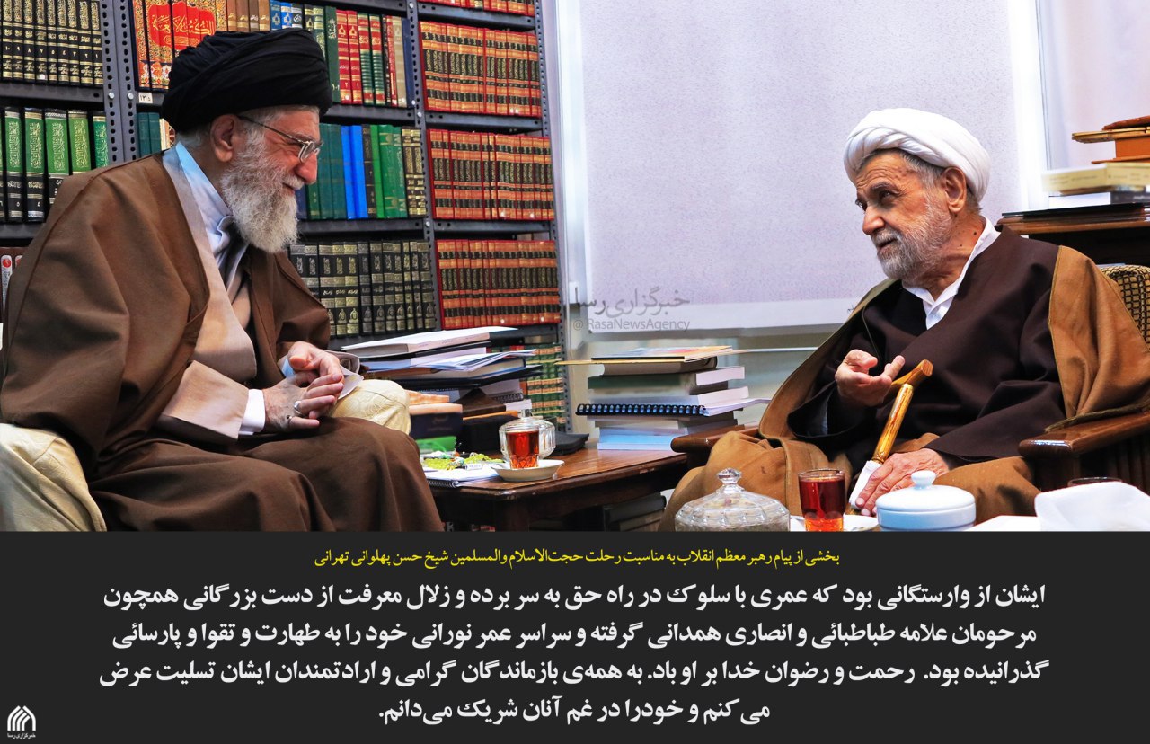 شیخ حسن پهلوانی