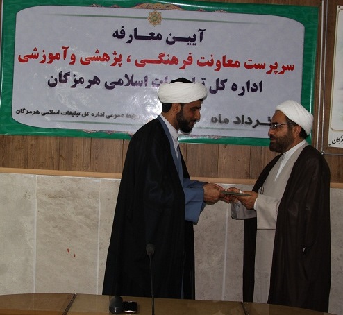 معاون فرهنگی تبلیغات اسلامی هرمزگان