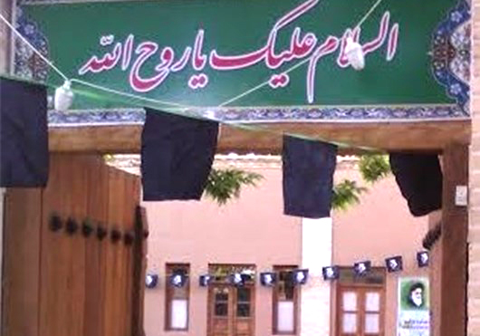 خمین در آستانه سالگرد ارتحال امام خمینی یکپارچه غم و اندوه است
