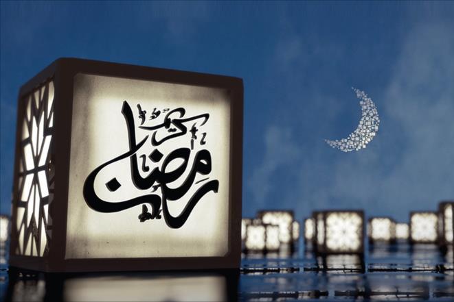 ماه مبارک رمضان