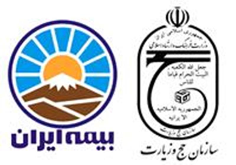 بيمه زائرين حج تمتع
