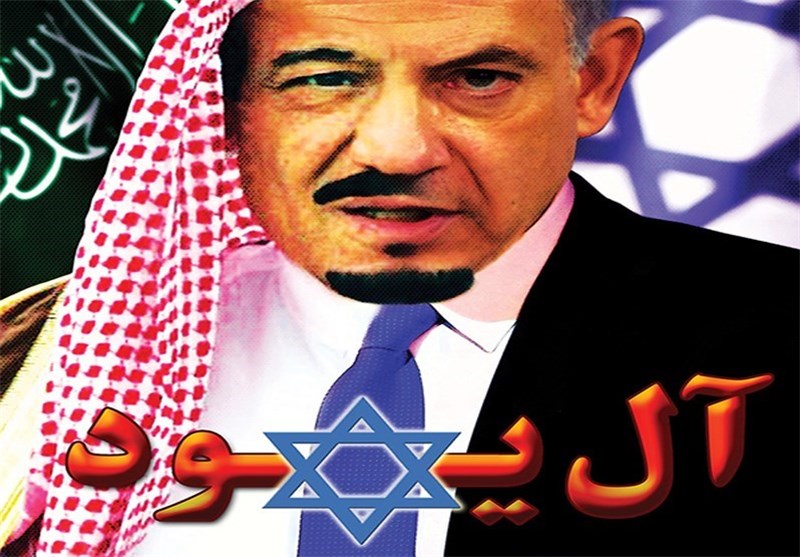 ال سعود ال اليهود