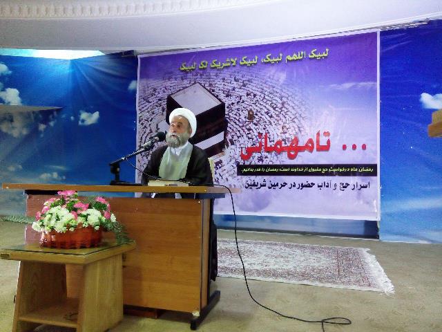 حجت الاسلام نقدی