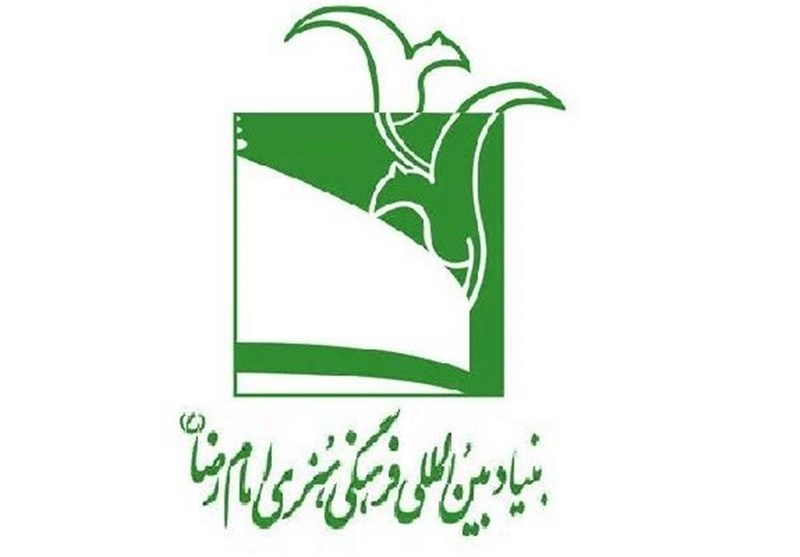 بنیاد