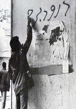 مدرسه سینمایی عمار