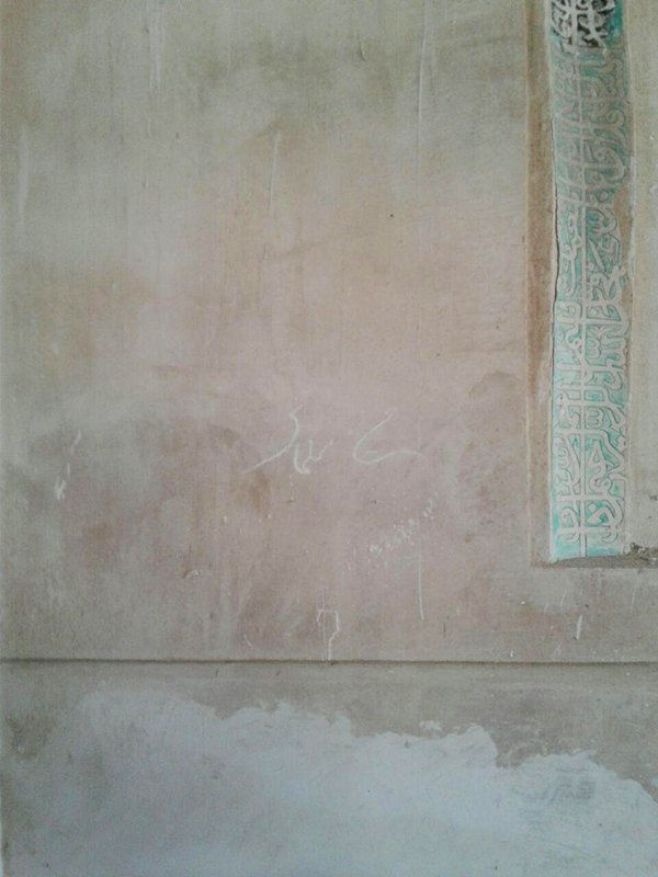 مسجد جامع ارومیه