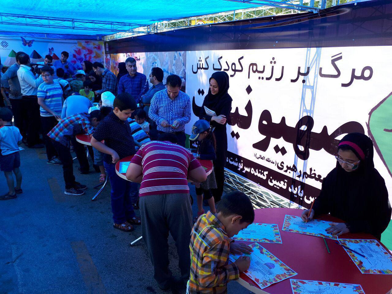 برگزاری ایستگاه نقاشی در راهپیمایی روز قدس در اراک
