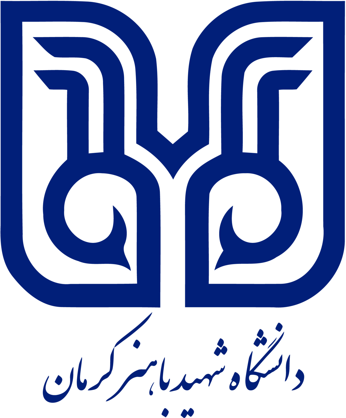 دانشگاه باهنر کرمان