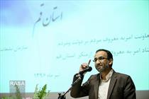 مهدی کاهه، مراسم تجلیل از فعالان امر به معروف و نهی از منکر استان قم