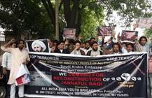 تظاهرات ضد سعودی در هند