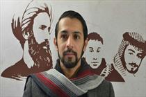 فرزند نمر