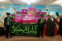 میناب۳
