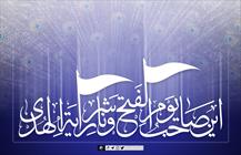 صاحب روز فتح