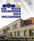 زایرشهررضوی