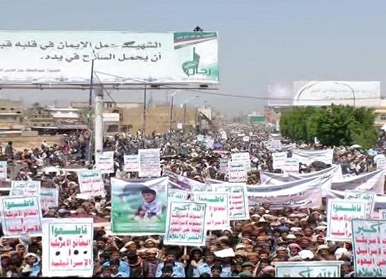 مسيرة جماهيرية حاشدة في صعدة تحت شعار "مواجهة التصعيد بالتصعيد" 