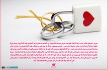 سبک زندگی از نگاه رهبر معظم انقلاب (۱۸) 