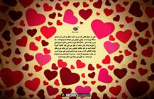 سبک زندگی از نگاه رهبر معظم انقلاب (۱۷) 