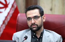 آذری جهرمی