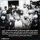 متاسفانه شرح این فجایع به طور کامل تدوین نشده است 