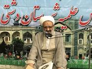 حجت الاسلام مصلح امام جمعه دشتی