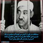  تاثیر حکومت اسلامی از زبان سید قطب 