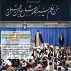 اگر دشمنان اسلام از قاطعیت و حرکت ما خشمگین نباشند، باید در مفید بودن خود شک کنیم