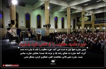 حوزه علمیه مطلوب را با تلاش خود بسازید