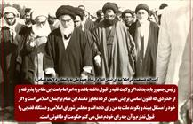 آیت الله دستغیب