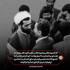 رجایی و باهنر مظهر کار و تلاش مومنانه و پایبندی بی‌اغماض به اصول بودند