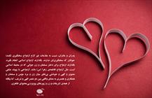 سبک زندگی از نگاه رهبر معظم انقلاب (۲۰)