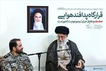 قرارگاه پدافند هوایی