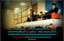 ما باکی از کشته دادن نداریم