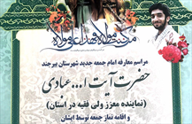 عبادی