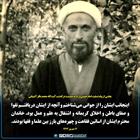 آنچه از ایشان دریافتم تقوا و صفای باطن و اخلاق کریمانه و اشتغال به علم و عمل بود