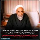 تا می‌توانی از الفاظ خارجی اگر چه مشهور هم هست استفاده نکن