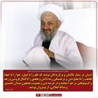  آیت الله احمدی میانجی