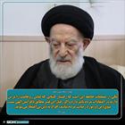 شبیری زنجانی