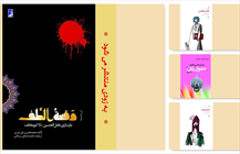 چهار