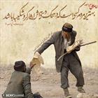 حدیث/ بهترین مردم در نزد خداوند