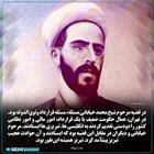 سالروز شهادت روحاني آگاه و مبارز انقلابي شيخ محمد خياباني 