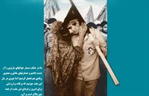 دستاوردهای جنگ تحمیلی از نگاه رهبر معظم انقلاب (۳)